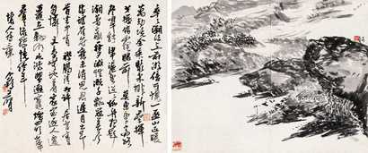 王个簃 山水 立轴